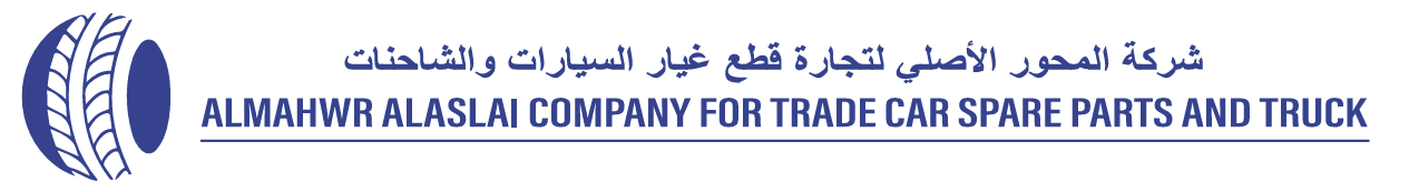 ALMAHWR ALASLAI Logo
